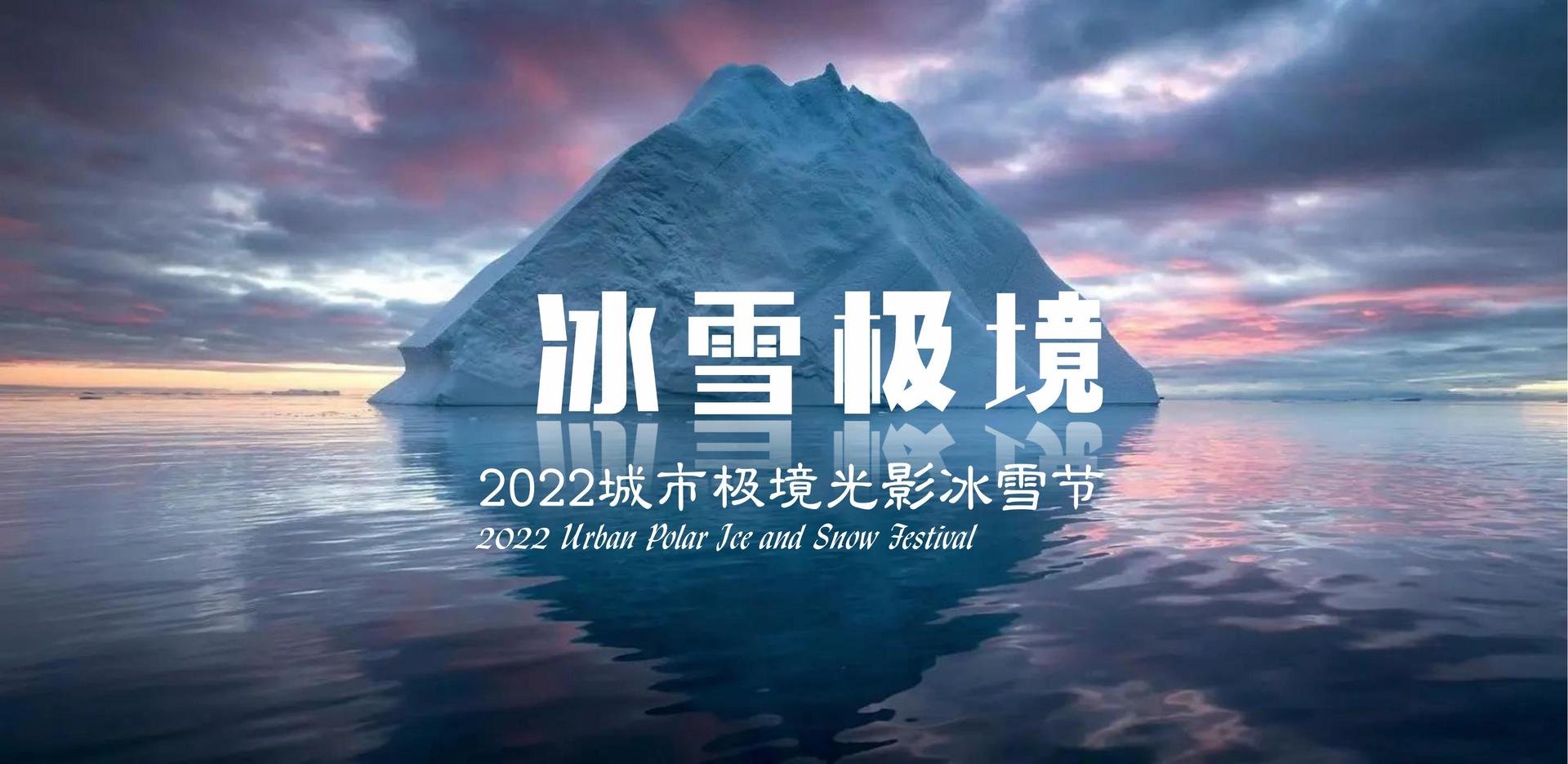 达顺传媒发布《2024中国城市文化活力观察报告》